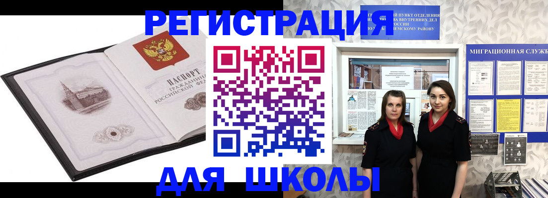 регистрация в Нижнем Ломове