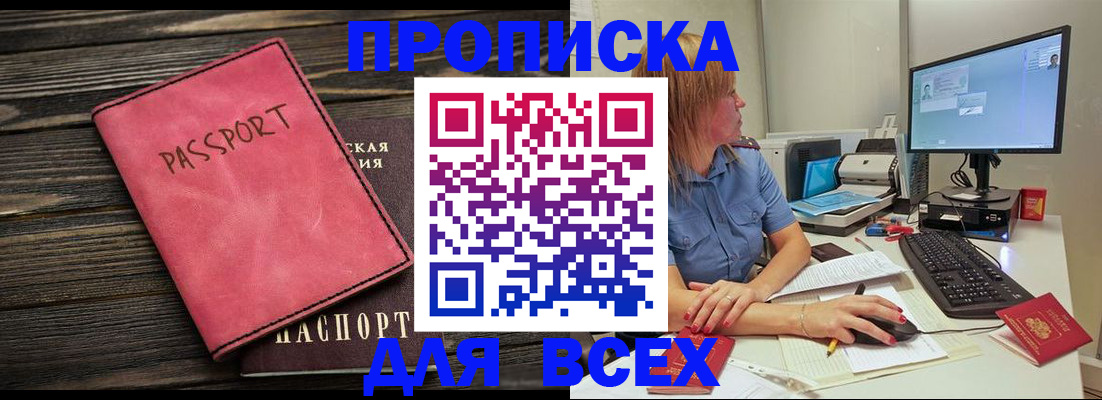 регистрация в Нижнем Ломове